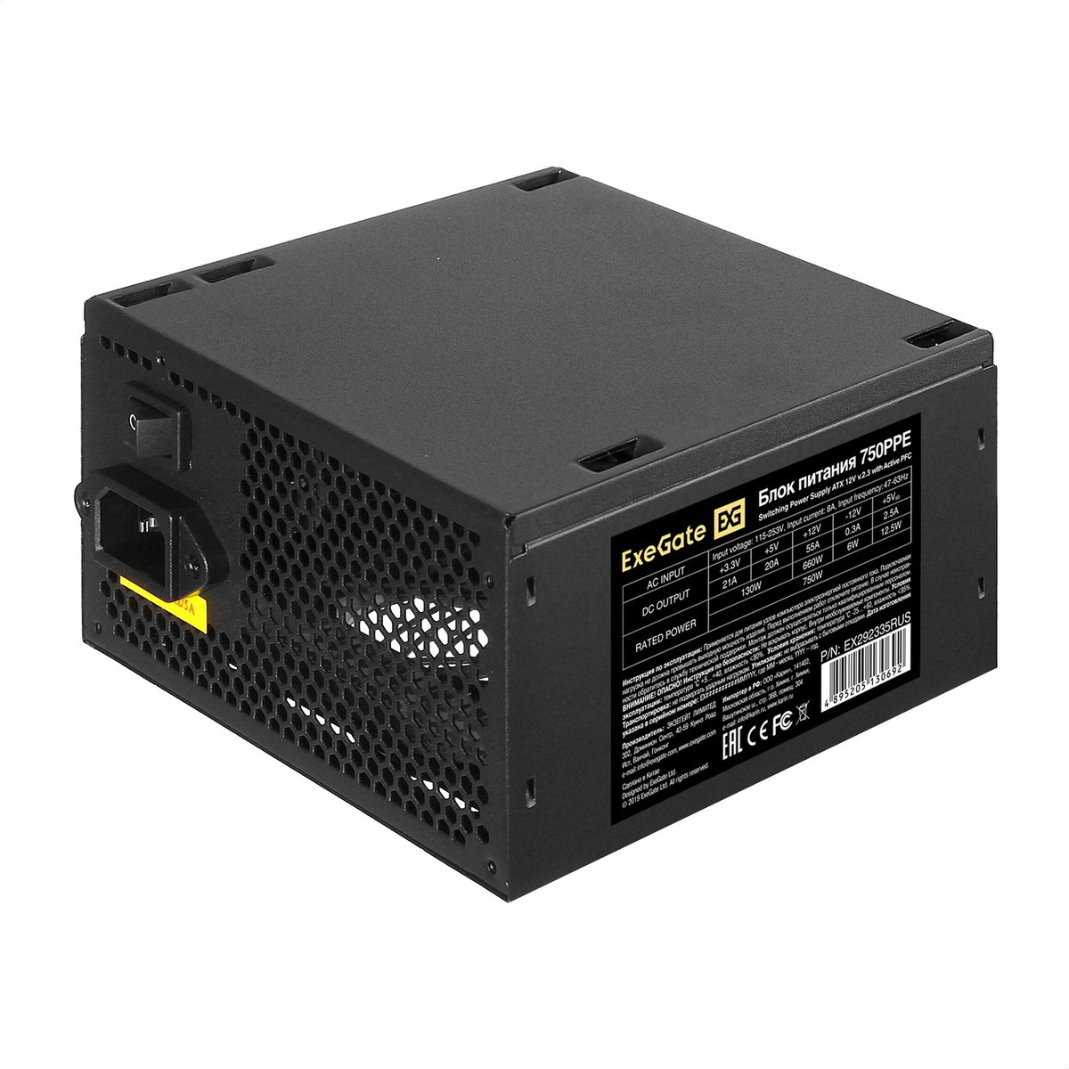 Блок питания ExeGate EX292335RUS-S, 750W, ATX, 80 PLUS, 24pin