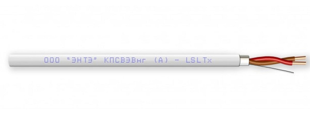 Кабель ЭНТЭ КПСВЭВнг(А)-LSLTx, 1×2×1,5, 200м