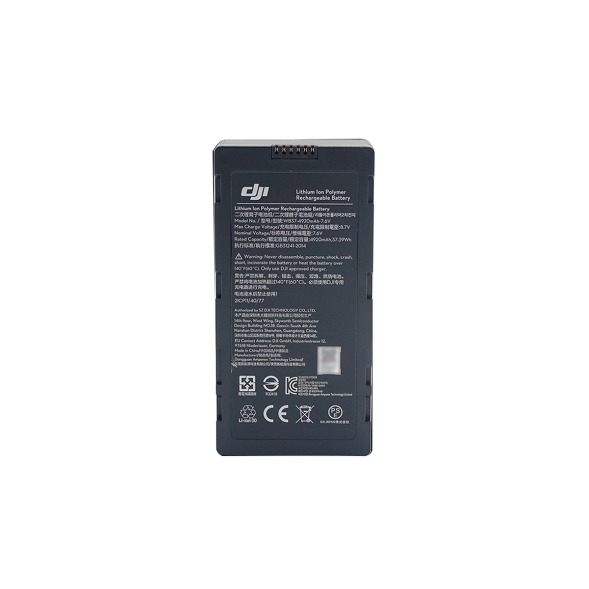Аккумулятор DJI WB37, LiPo 2S, 4920мА·ч, 7,6В, 37,39Вт·ч