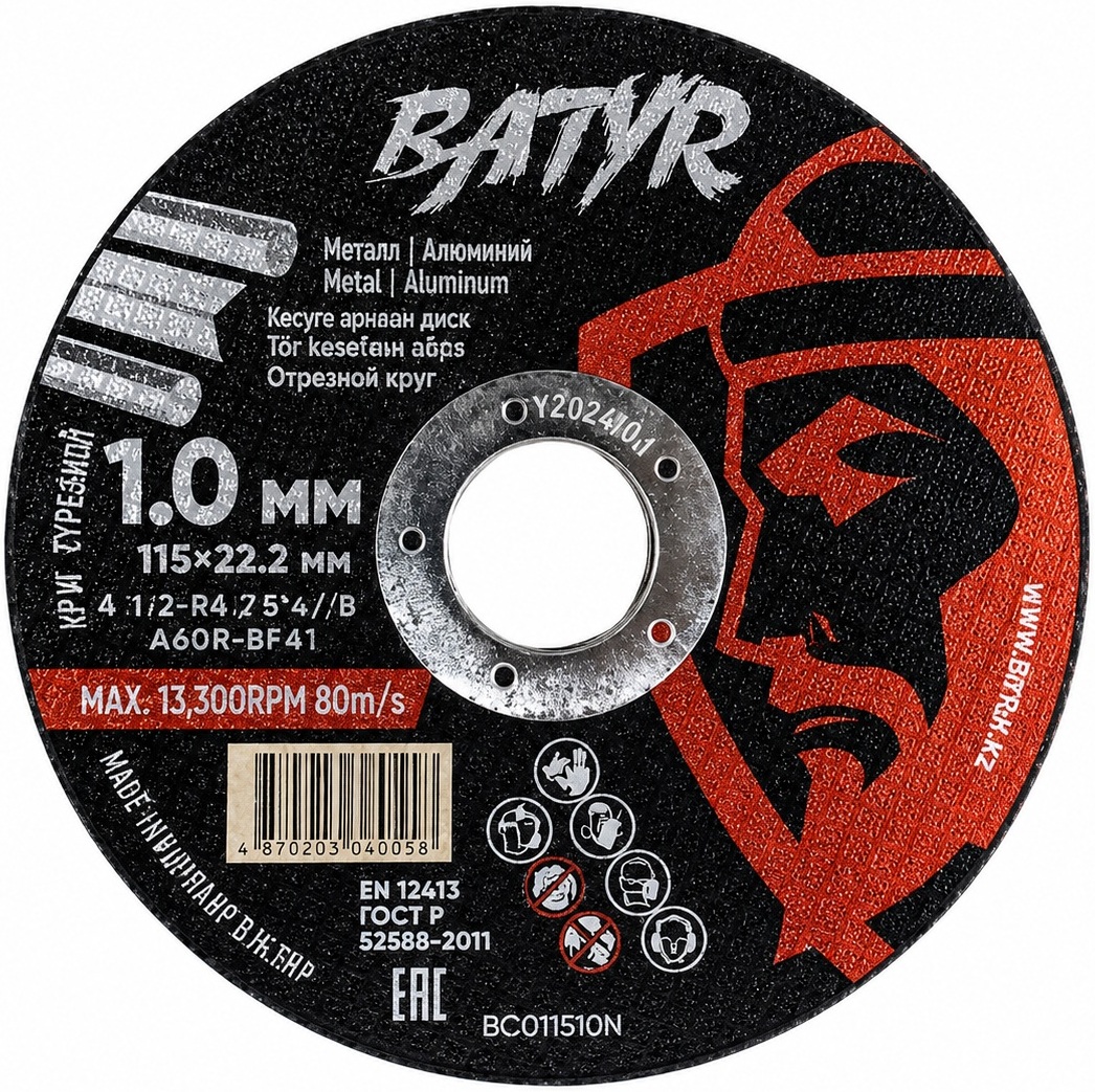 Batyr T41-115x1.0x22.2 (BCD11510M)