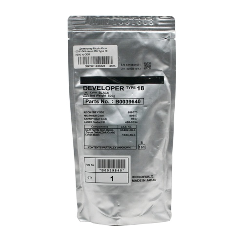 Девелопер Булат DBRCAF1035020 для Ricoh Aficio 1035/1045, пакет 500 г, type 18