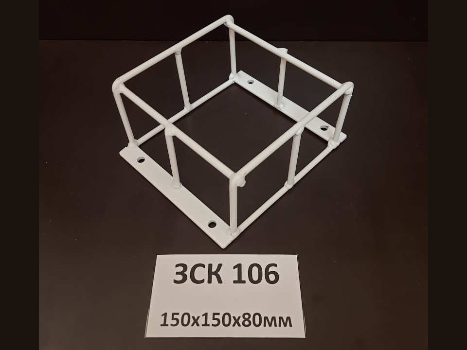 Защитный кожух Safegrid ЗСК 106, 150×150×80 мм