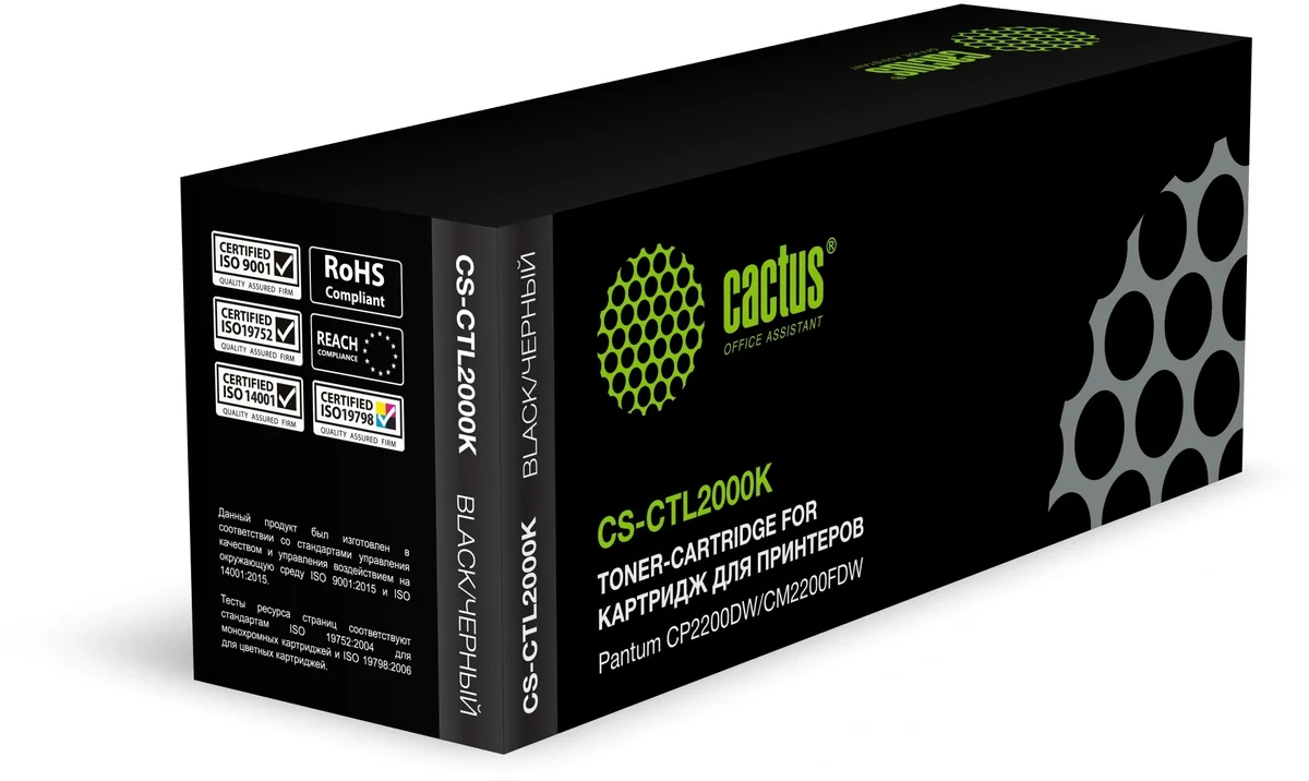 Картридж лазерный Cactus CS-CTL2000K, черный, 1500 стр., для Pantum CP2200DW