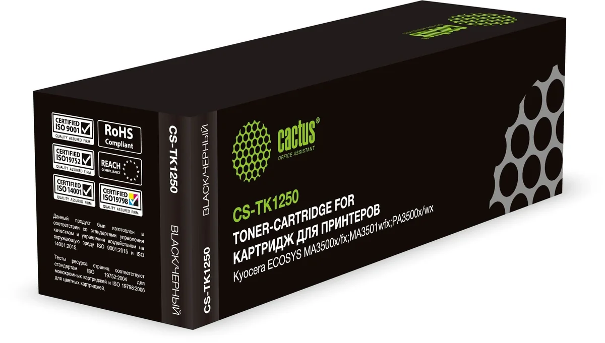 Картридж CACTUS CS-TK1250, чёрный, 3000 стр., для Kyocera