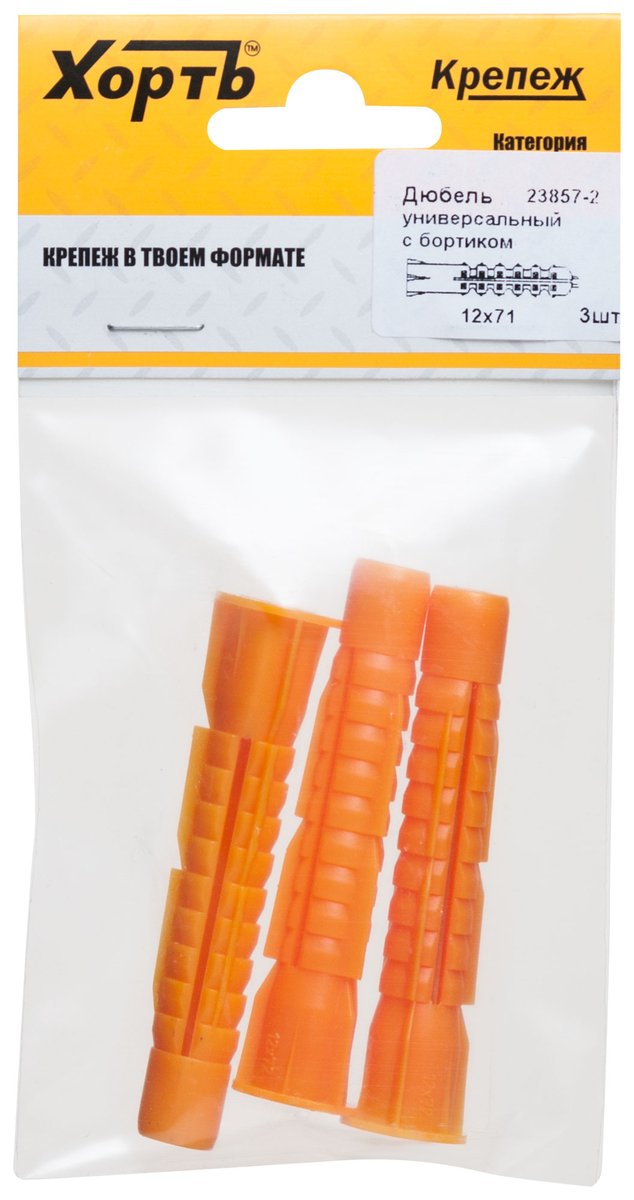 Дюбель универсальный FIT 23857-2, с бортиком, 12×71 мм, 3 шт