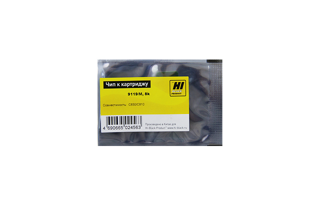 Чип Hi-Black 44059118, к картриджу Oki C810/C830, M, 8K