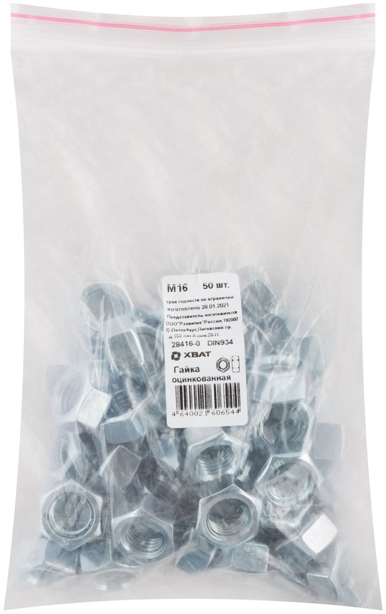 Гайка FIT 28416-0, DIN934, М16, оцинкованная, 50 шт