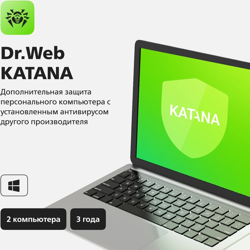 Антивирус Dr.Web Katana LHW-KK-36M-2-A3, 2 ПК, 36 мес, ESD