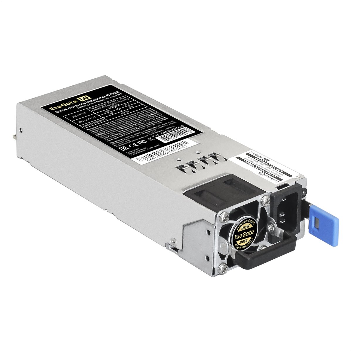 Блок питания ExeGate EX292325RUS, 550W, модуль к RTS550, 80 PLUS Platinum