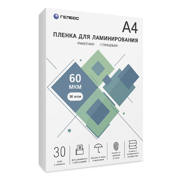 Пленка для ламинирования Гелеос LPA4-60-30, A4, 60мкм, 30шт