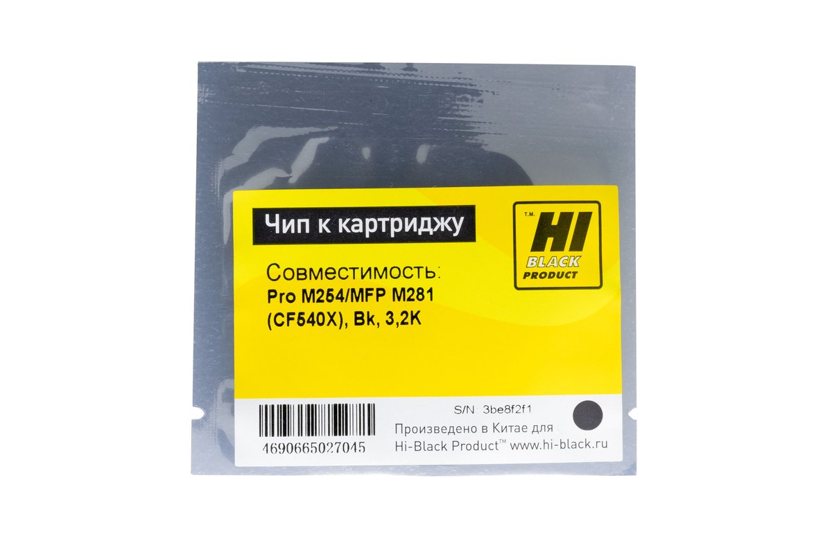 Чип Hi-Black CF540.X, к HP CF540X, Bk, 3,2K