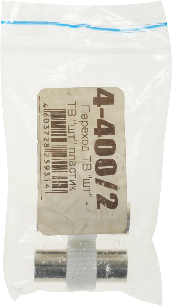 Адаптер антенный PREMIER 4-400/2, Coax (m)/Coax (m), 75 Ом, 2 шт