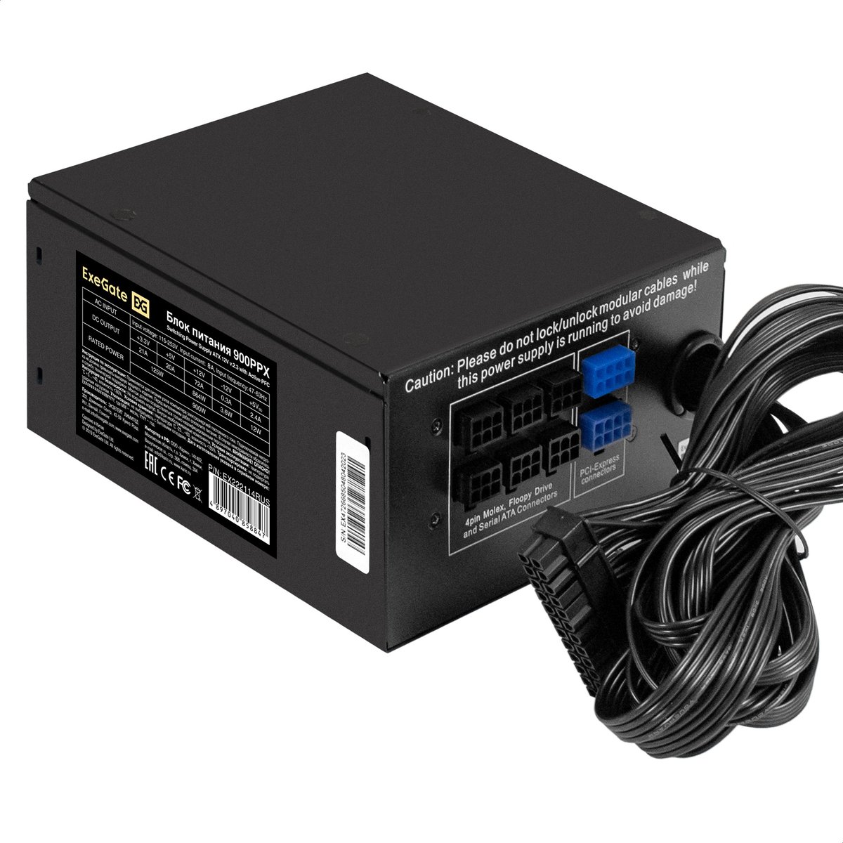 Блок питания ExeGate EX222114RUS-S, 900W, ATX, APFC, 80 PLUS