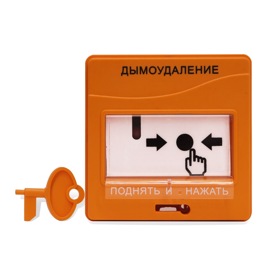 Извещатель Болид УДП 513-3АМ исп.02, ручной адресный, дымоудаление
