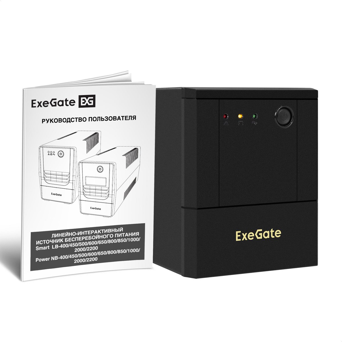 ИБП ExeGate EX299818RUS, 2200VA/1300W, LED, AVR, 4×Schuko
