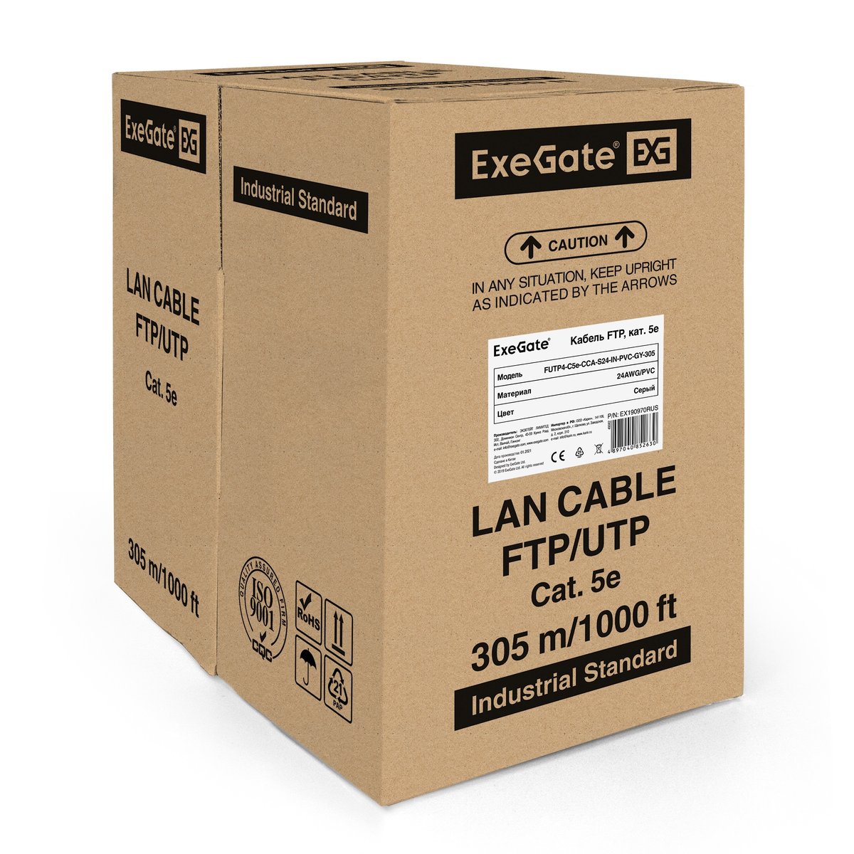 Кабель ExeGate EX190970RUS, FTP 4 пары кат.5e CCA, 24AWG, 305 м, серый