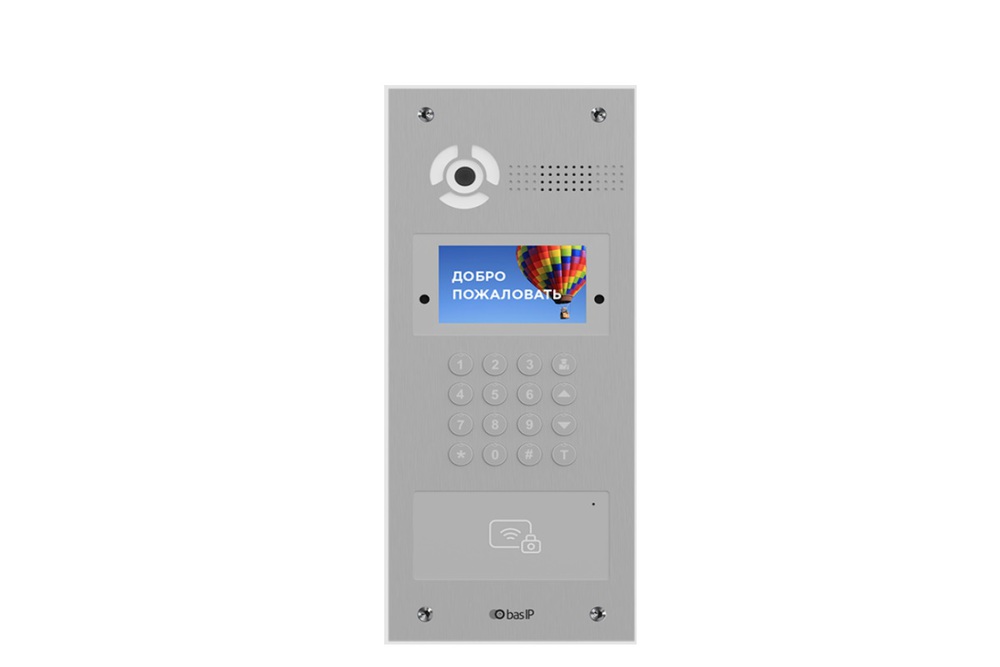 Вызывная панель BAS-IP AA-07FBI SILVER, 2 Мп, 4.3"