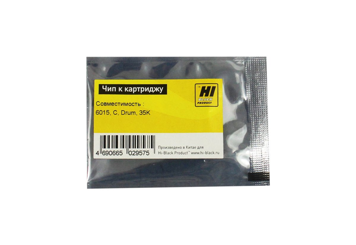 Чип Hi-Black CB385A, C, Drum, 35K