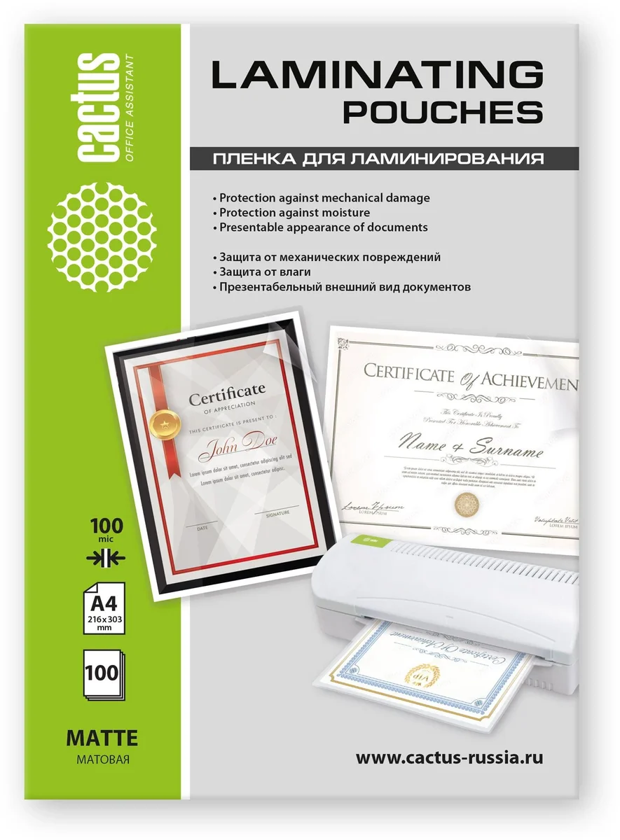 Пленка для ламинирования CACTUS CS-LPMА4100100, A4, 100мкм, матовая, 100шт