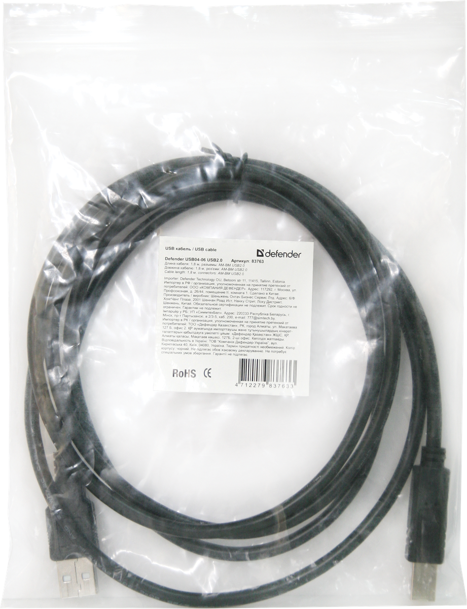 Кабель Defender USB04-06, USB 2.0 AM-BM, 1.8 м, чёрный