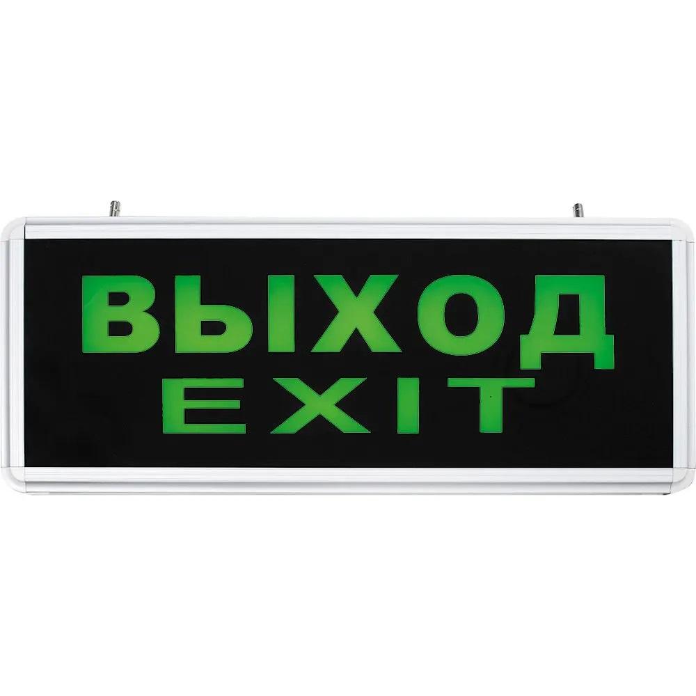 Светильник аварийный Feron 27075, LED, 6W, IP20, EXIT