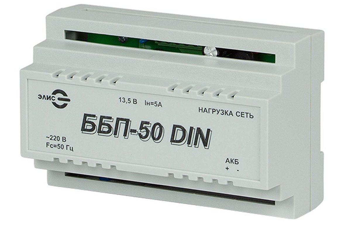 Блок питания ЭЛИС ББП-50 DIN, резервированный, 12В, 5А, DIN