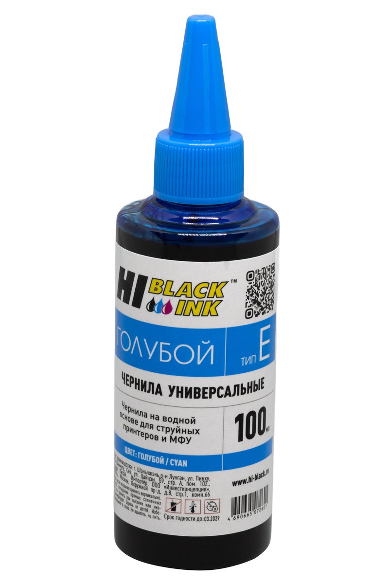 Чернила Hi-Black HB-EPS-C-100ML, универсальные для Epson, тип E-V1, голубые, 0,1 л