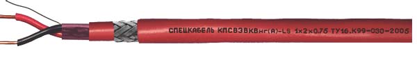 Кабель Спецкабель 925 КПСВЭВКВнг(А)-LS 1x2x0.5, экранированный, бронированный