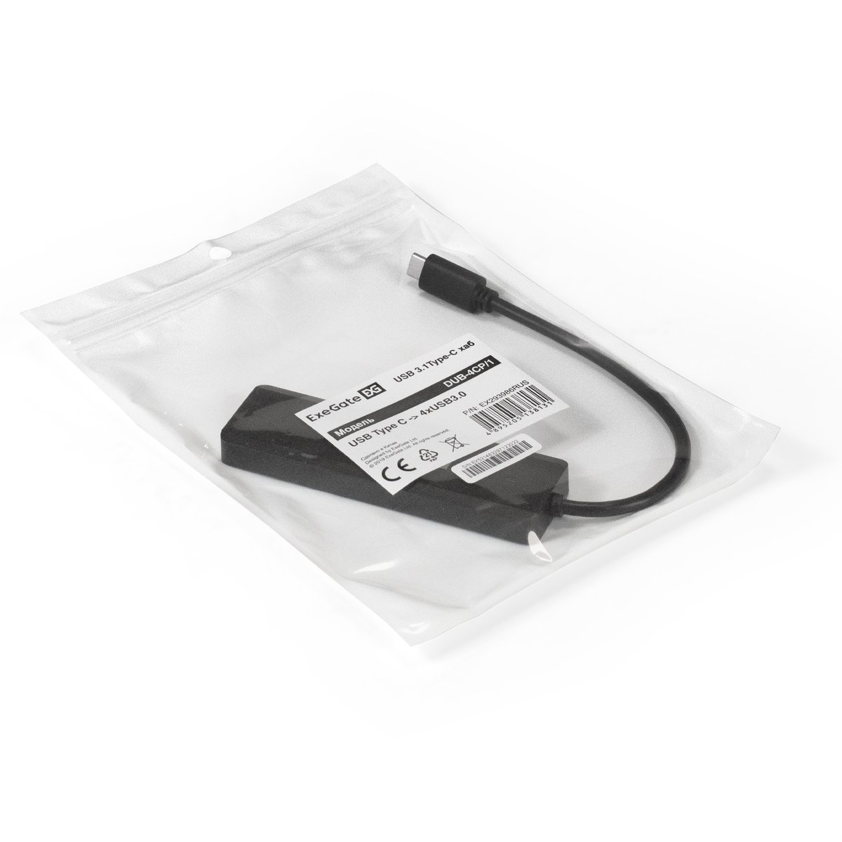USB-хаб ExeGate DUB-4CP/1, USB Type-C → 4×USB 3.0 Type-A, кабель 0,17 м, черный