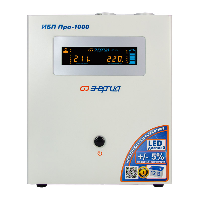ИБП Энергия Е0201-0029, линейно-интерактивный, 1000VA, 12V