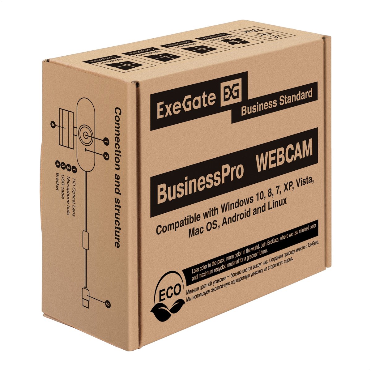 Веб-камера ExeGate BusinessPro C922 HD, 1280x720, 30 fps, USB 2.0
