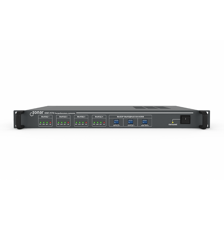 Распределитель сигналов Sonar SSE-1174