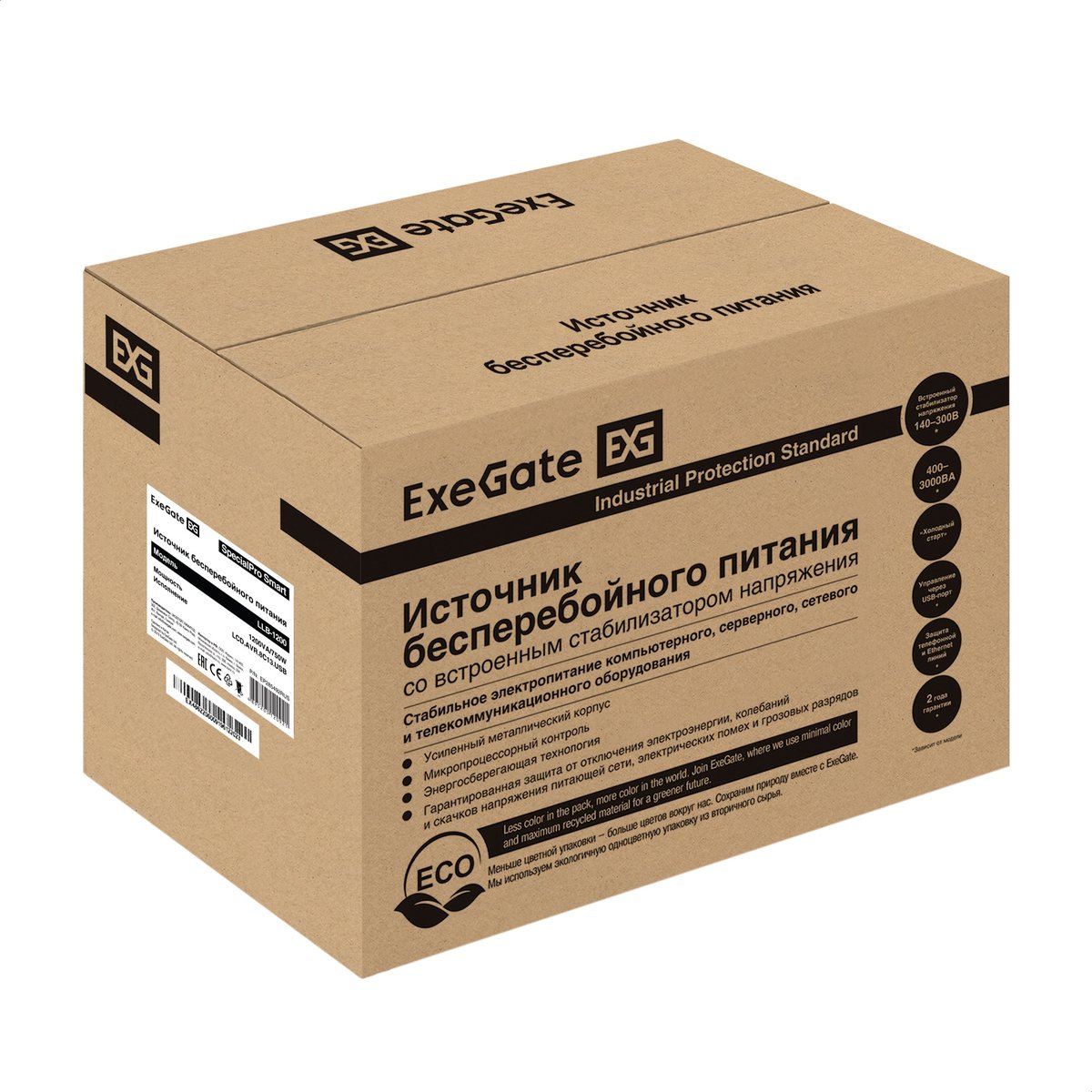 ИБП ExeGate SpecialPro Smart LLB-1200.LCD.AVR.C13.RJ.USB, 1200 ВА/750 Вт, 6×C13