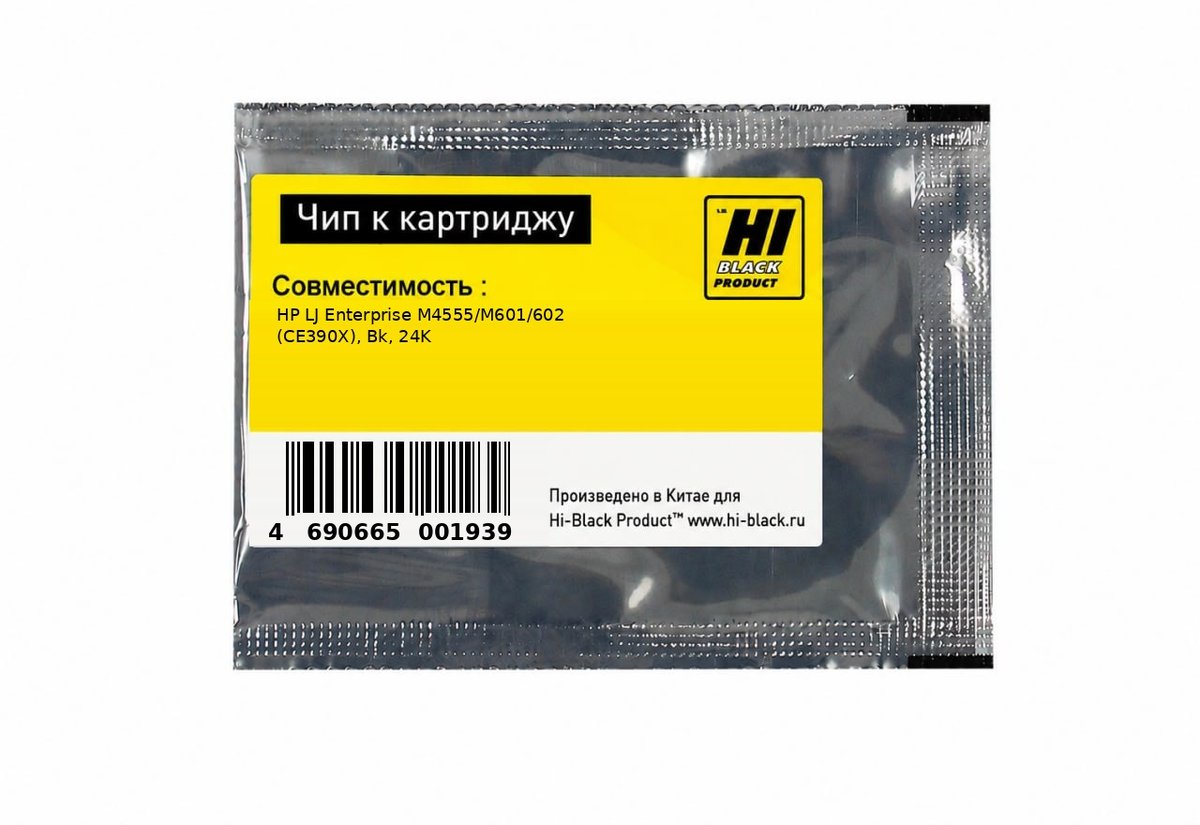 Чип Hi-Black CE390X, для HP M4555/M601/602, 24K