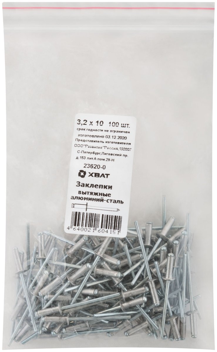 Заклепка вытяжная FIT 23620-0, алюминий, 3.2×10 мм, 100 шт