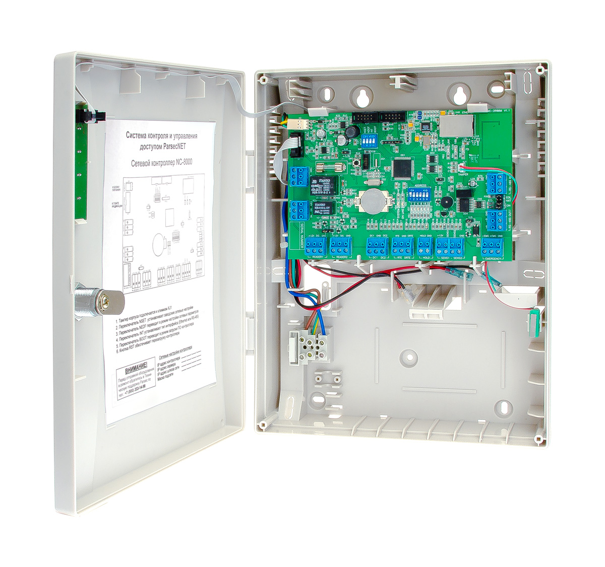 Контроллер доступа Parsec NC-8000, 1 точка прохода, 8000 пользователей, Ethernet/RS-485