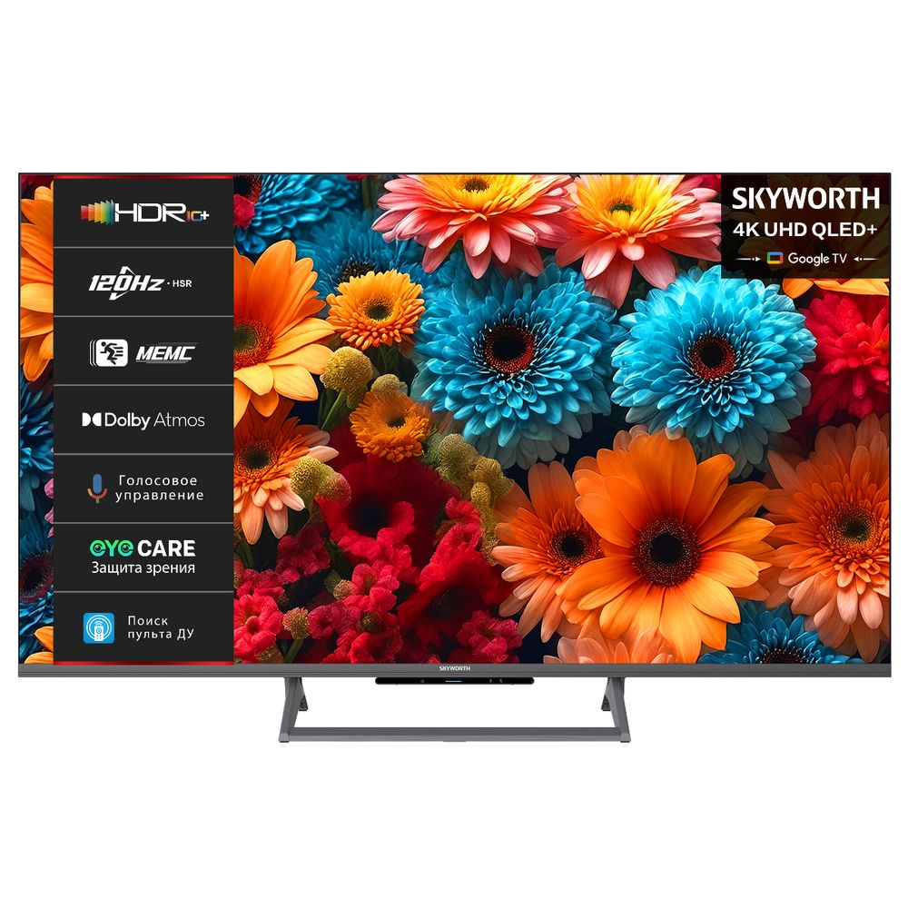 Телевизор Skyworth 50Q67H, 50" QLED 4K, Google TV, DVB-T2/C/S2