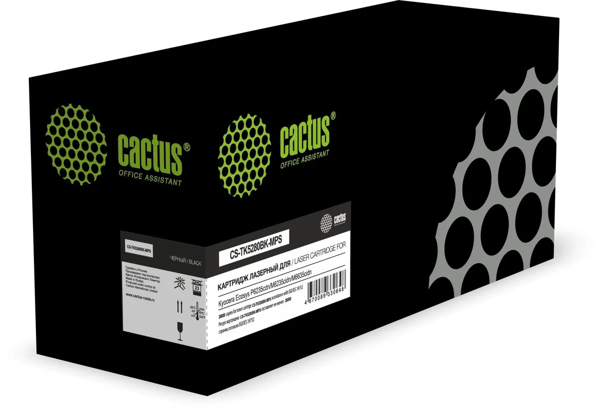 Картридж Cactus CS-TK5280BK-MPS для Kyocera TK-5280BK, чёрный, 26000 страниц, с чипом