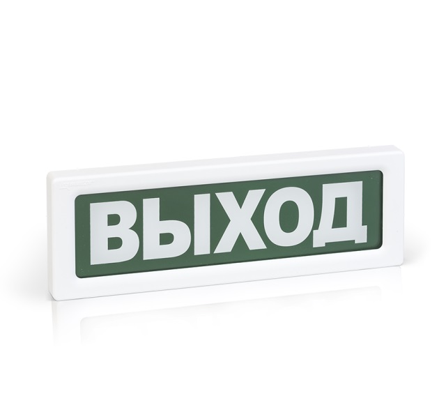 Оповещатель охранно-пожарный световой Рубеж ОПОП 1-8 12 В "ВХОД"
