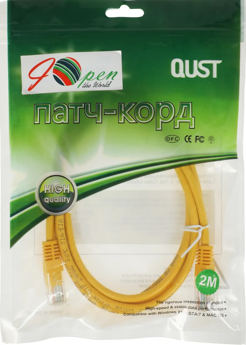 Патч-корд PREMIER ANP511_2M_Y, UTP кат.5E, 4 пары, CCA, 2 м, желтый