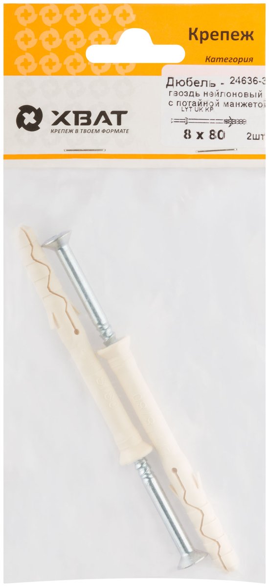 Дюбель-гвоздь FIT LYT UK KP 24636-3, 8×80 мм, потайная манжета, нейлон, 4 шт