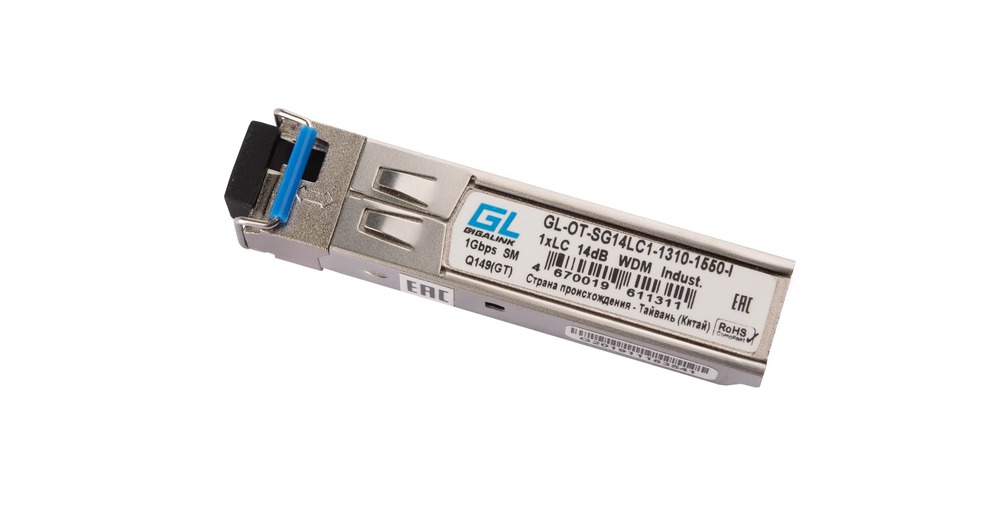 SFP-модуль NIKOMAX GL-OT-SG14LC1-1310-1550-I, 1.25Gb/s, WDM, SM, LC, 20 км, DDM