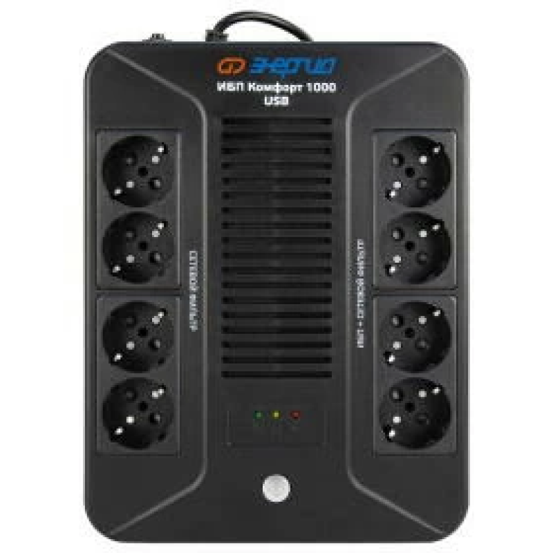 ИБП Энергия комфорт 1000, USB, Е0201-1003