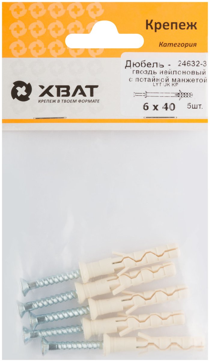Дюбель-гвоздь FIT LYT UK KP 24632-3, 6×40 мм, потайная манжета, нейлон, 8 шт