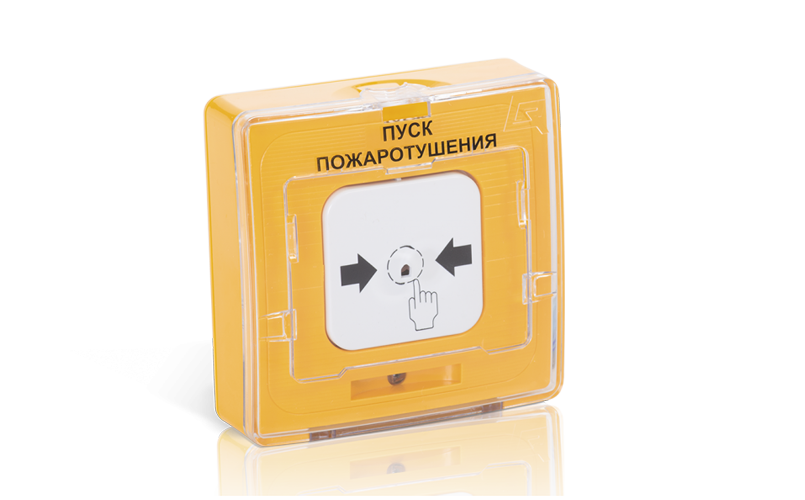 Устройство дистанционного пуска адресное Рубеж УДП 513-11ИКЗ-R3 "ПУСК ПОЖАРНЫХ НАСОСОВ", цвет желтый