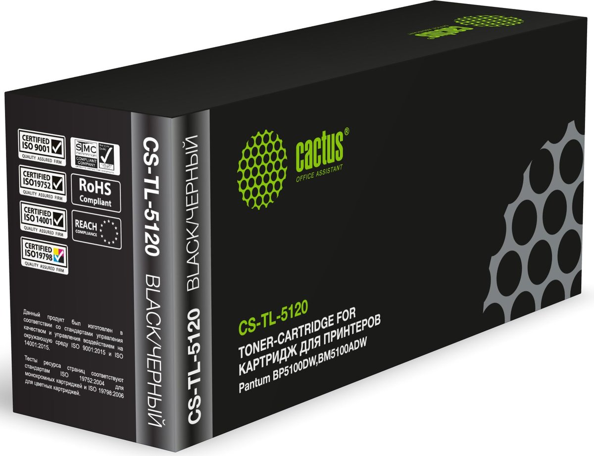 Картридж Cactus CS-TL-5120, чёрный, 3000 страниц, для Pantum
