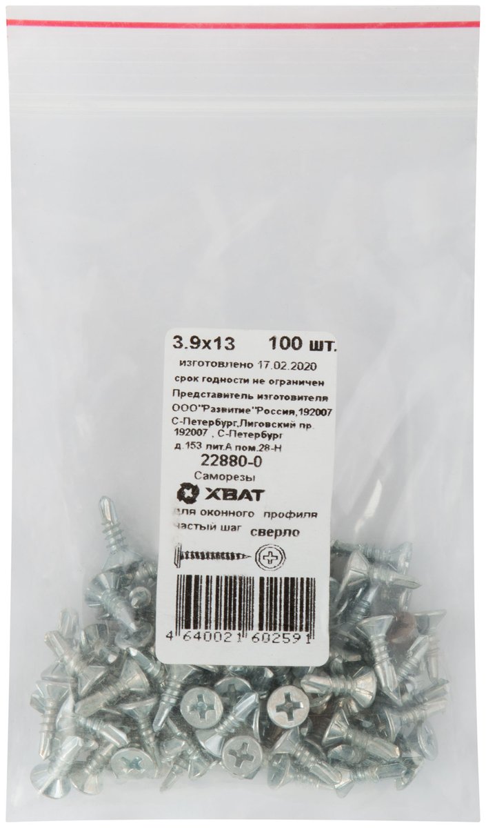 Саморез FIT 22880-0, оконный, 3,9×13, потайная головка, 100шт