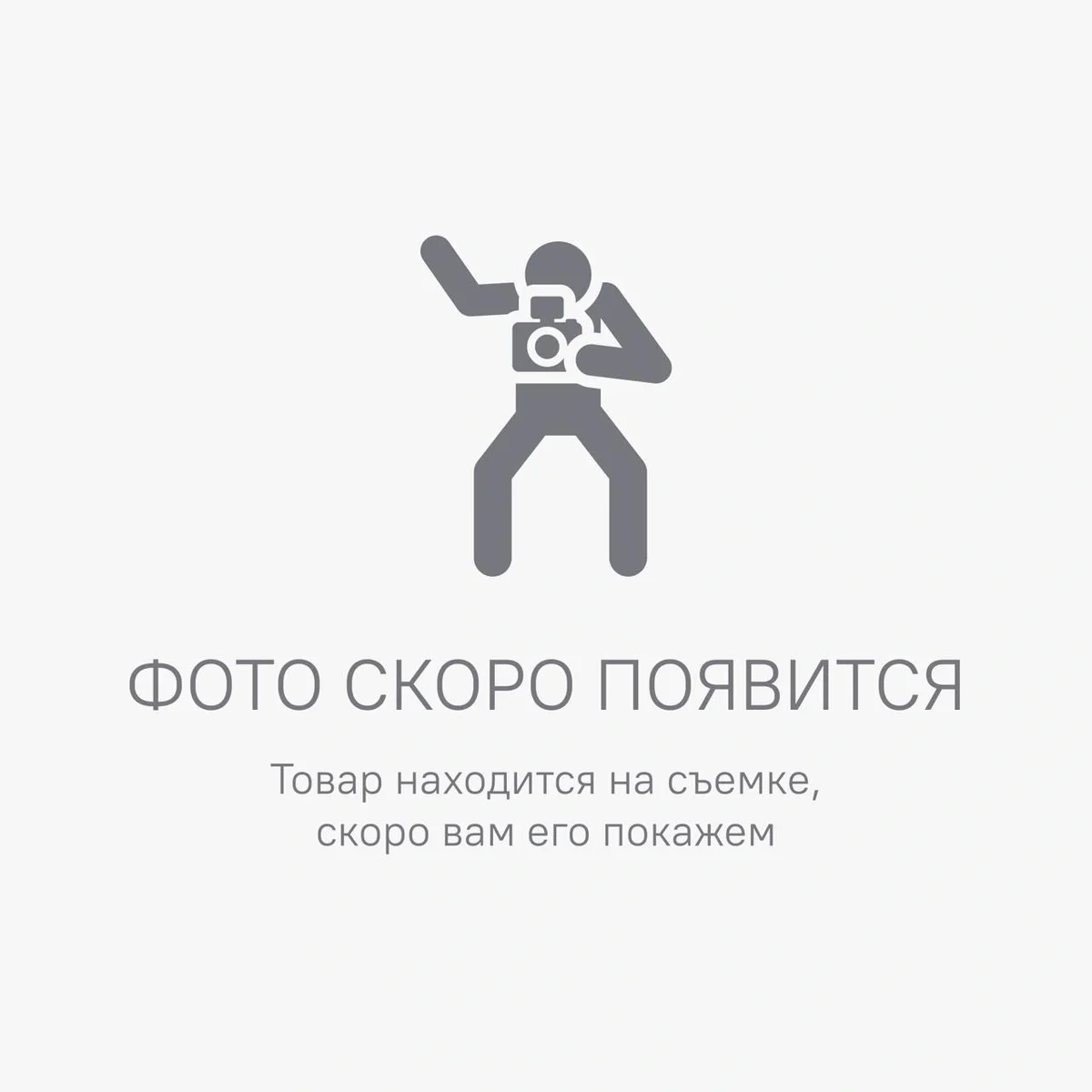 Полка Powercom PRA001-BL, 1U, 700×465×45мм, черный