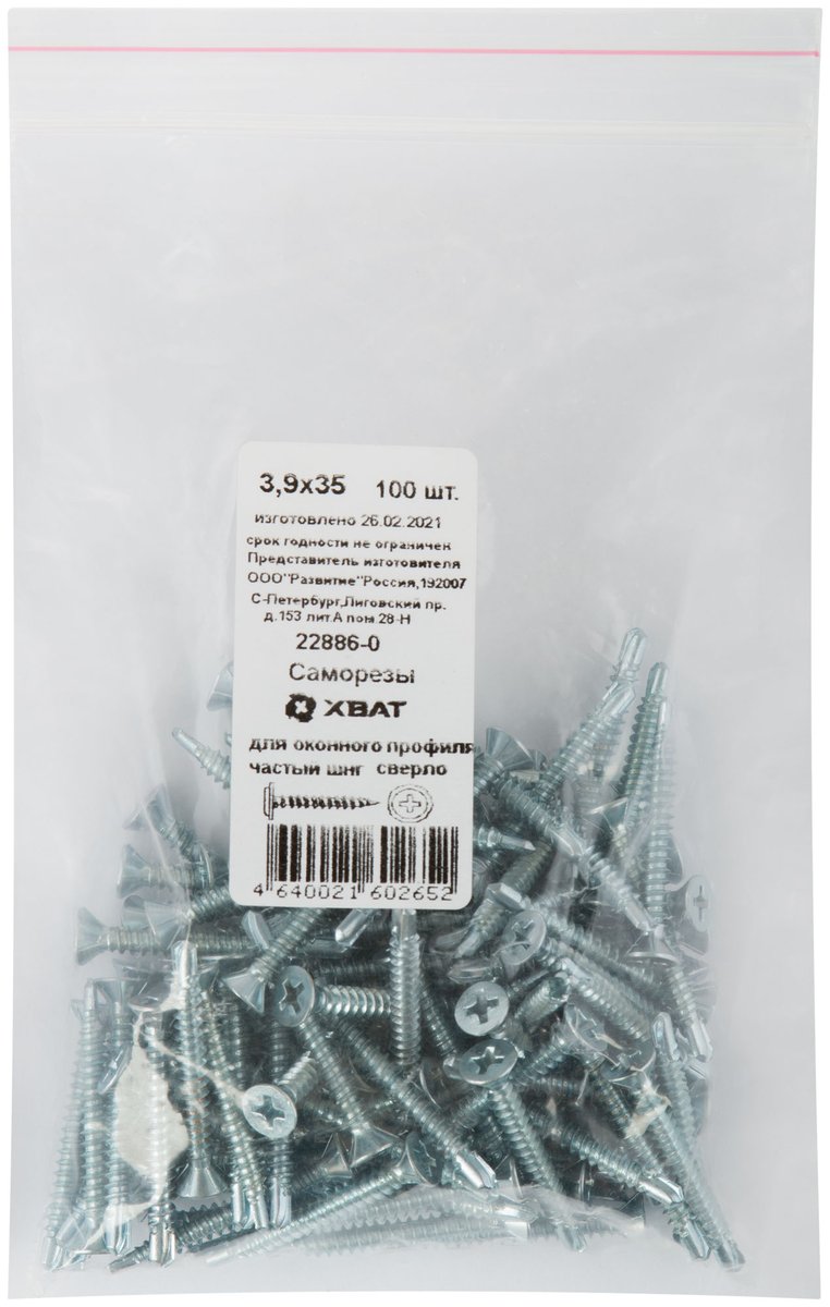 Саморез FIT 22886-0, оконный, 3,9×35, потайная головка, 100шт