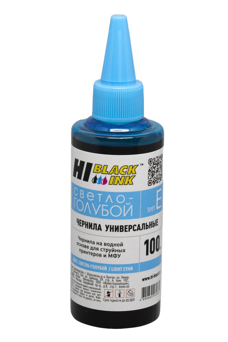 Чернила Hi-Black HB-EPS-CL-100ML, универсальные для Epson, тип E-V1, CL, 0,1 л